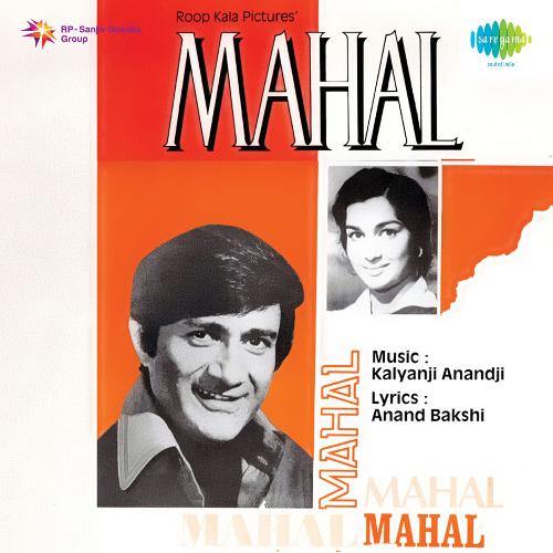 Mahal (1969) (Hindi)